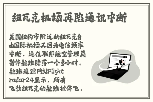 精彩网app下载